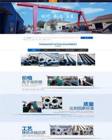 淄博企業(yè)如何建設(shè)精品手機(jī)網(wǎng)站？網(wǎng)站建設(shè)實(shí)戰(zhàn)分享